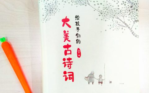 六年级上册诗经采薇节选，采薇节选译文六年级下册