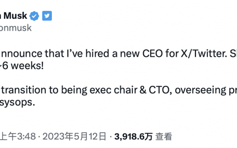 马斯克卸任推特CEO，但现在跳船还来得及吗？