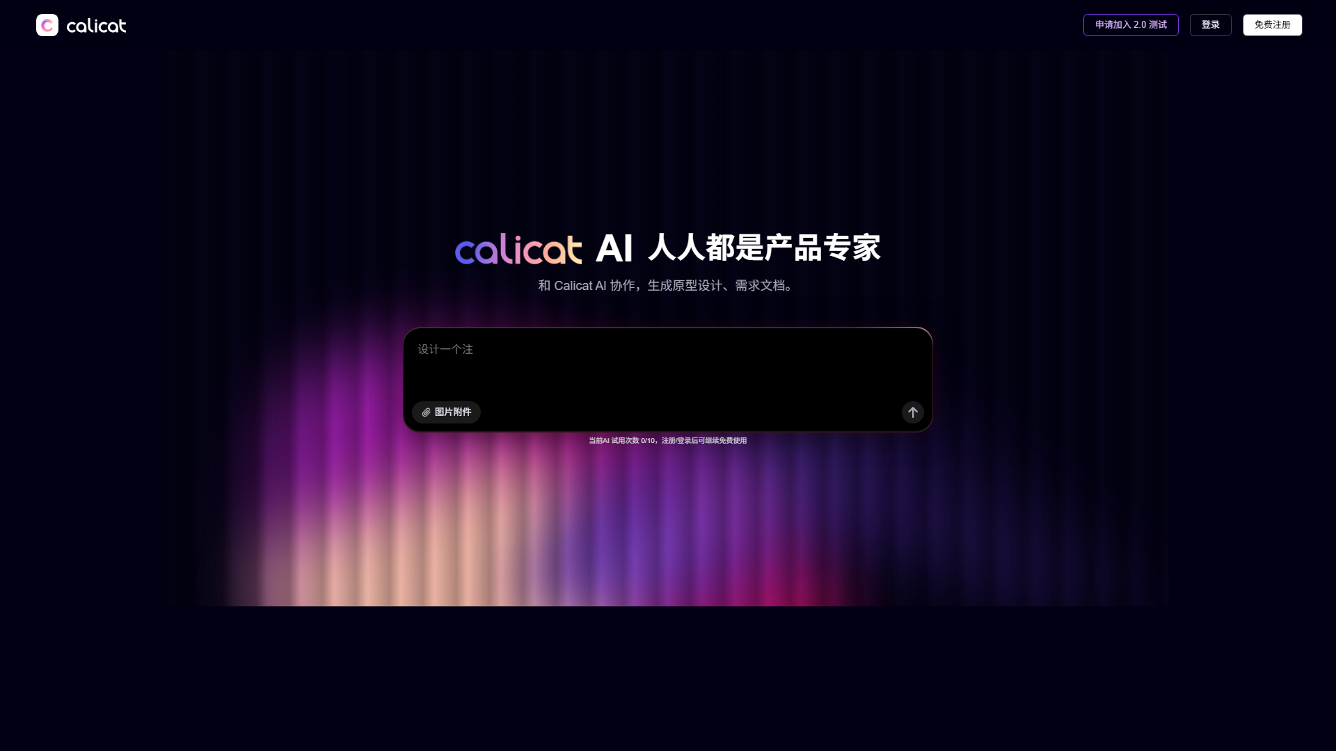 Calicat