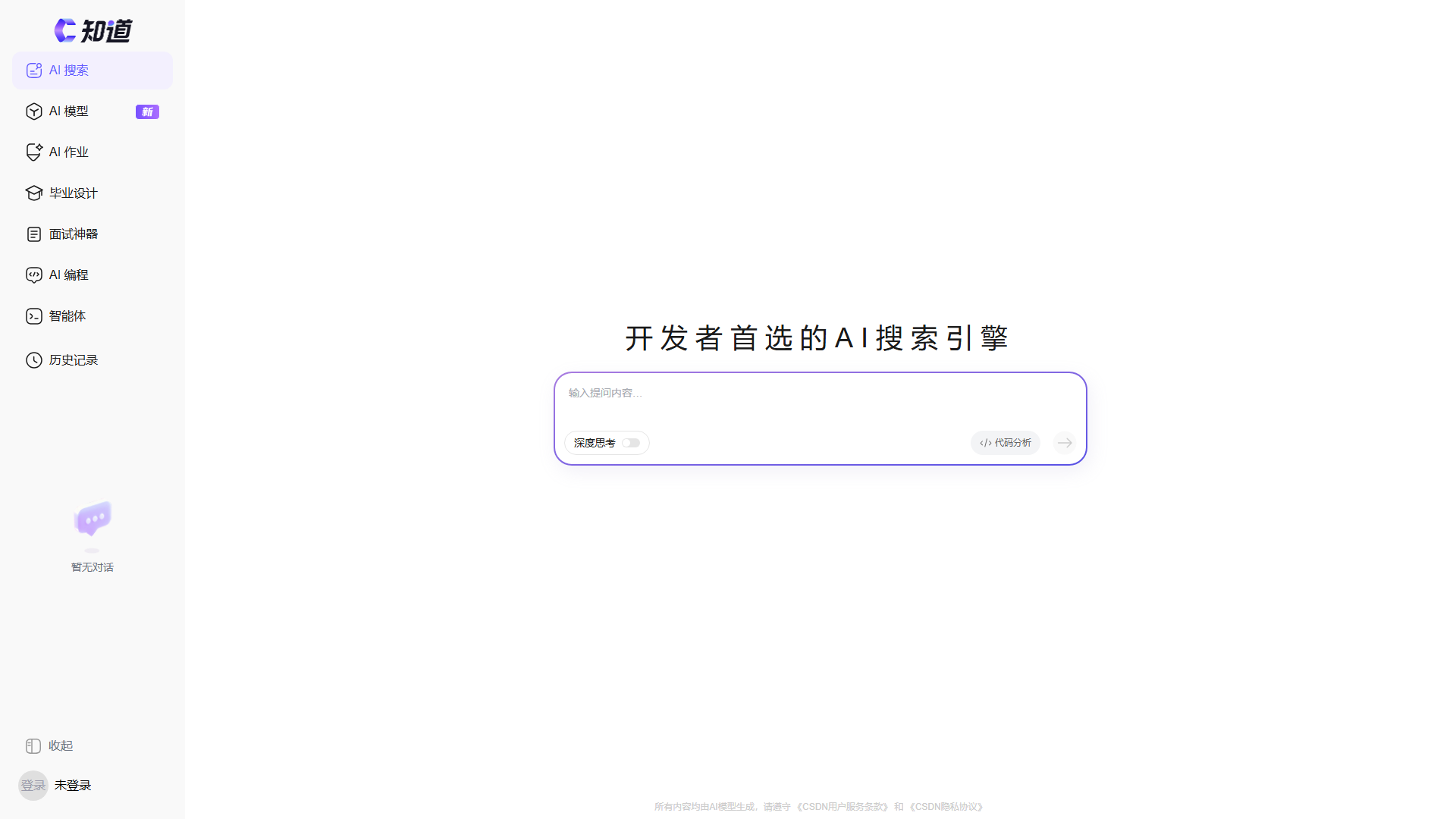 C知道