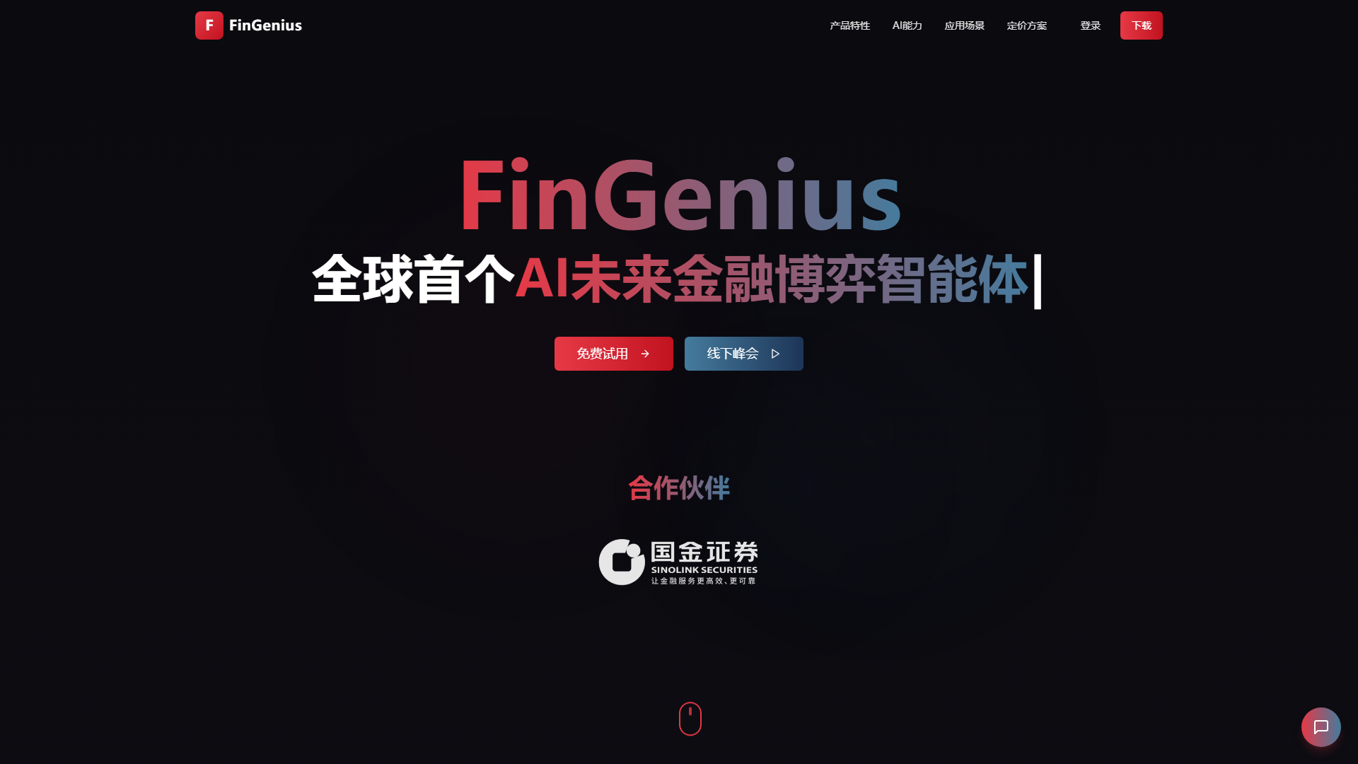 FinGenius