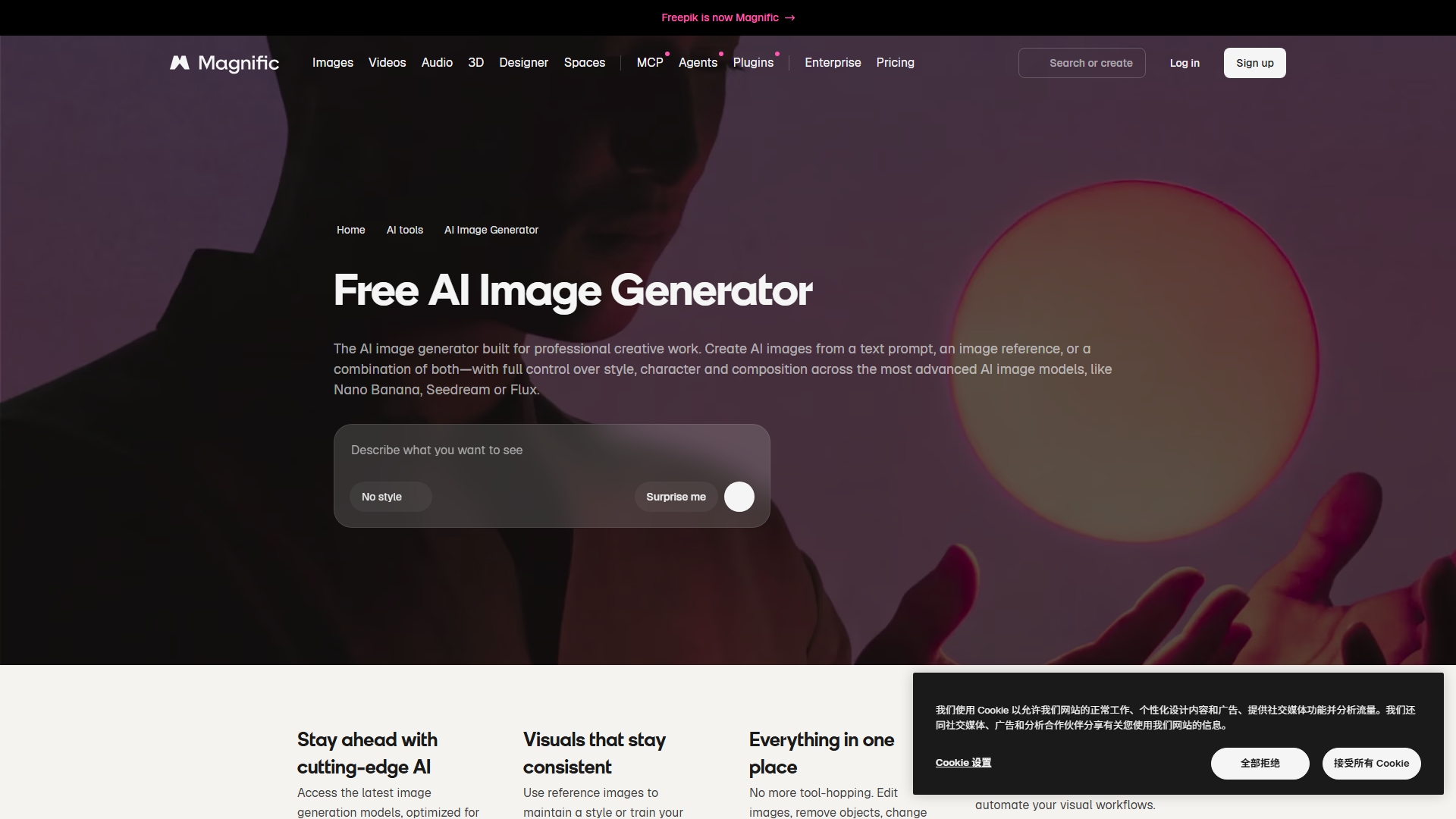 Freepik AI Image Generator