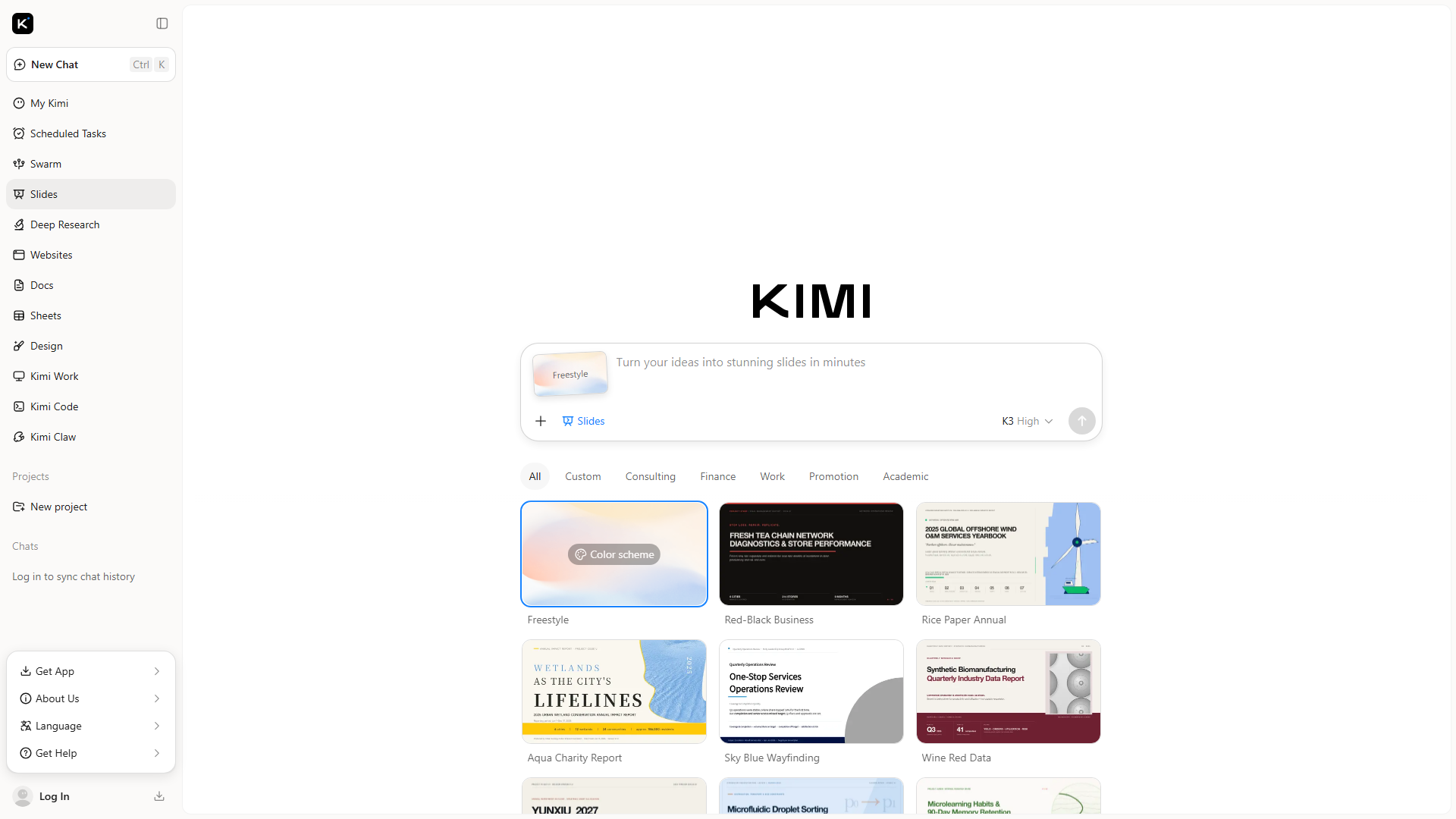 Kimi PPT助手