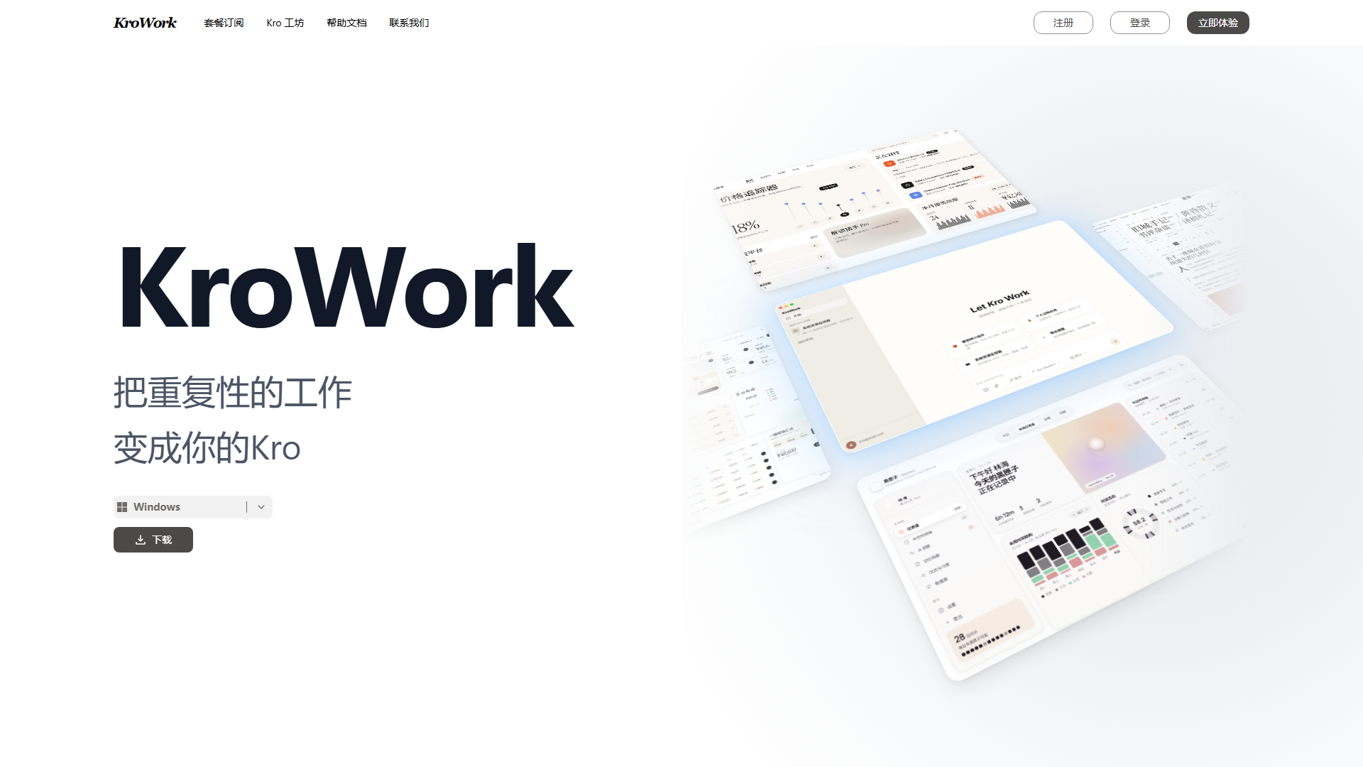 KroWork