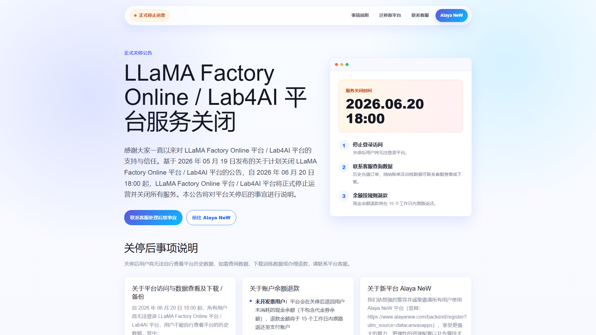 LLaMA-Factory Online