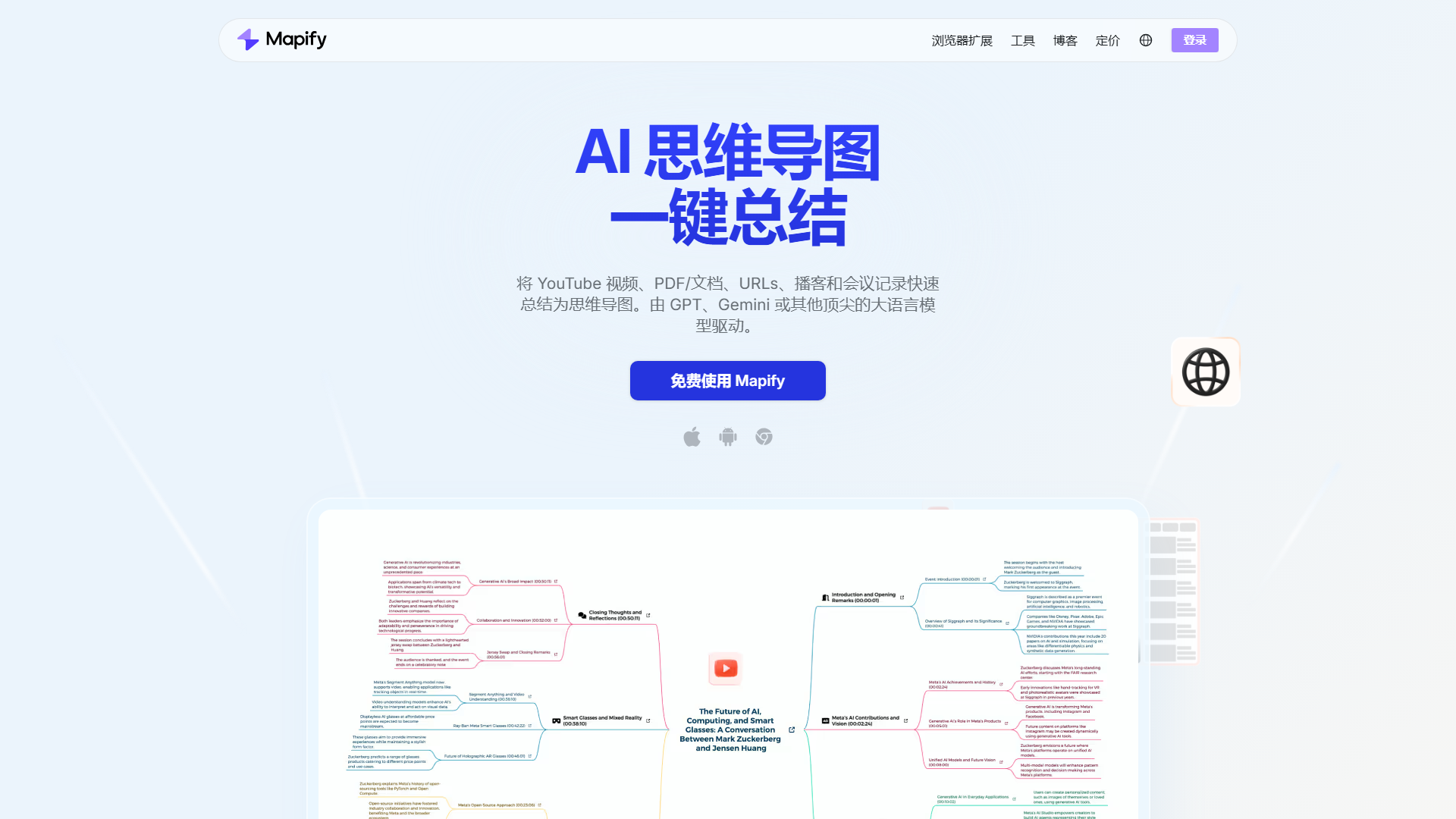 Mapify