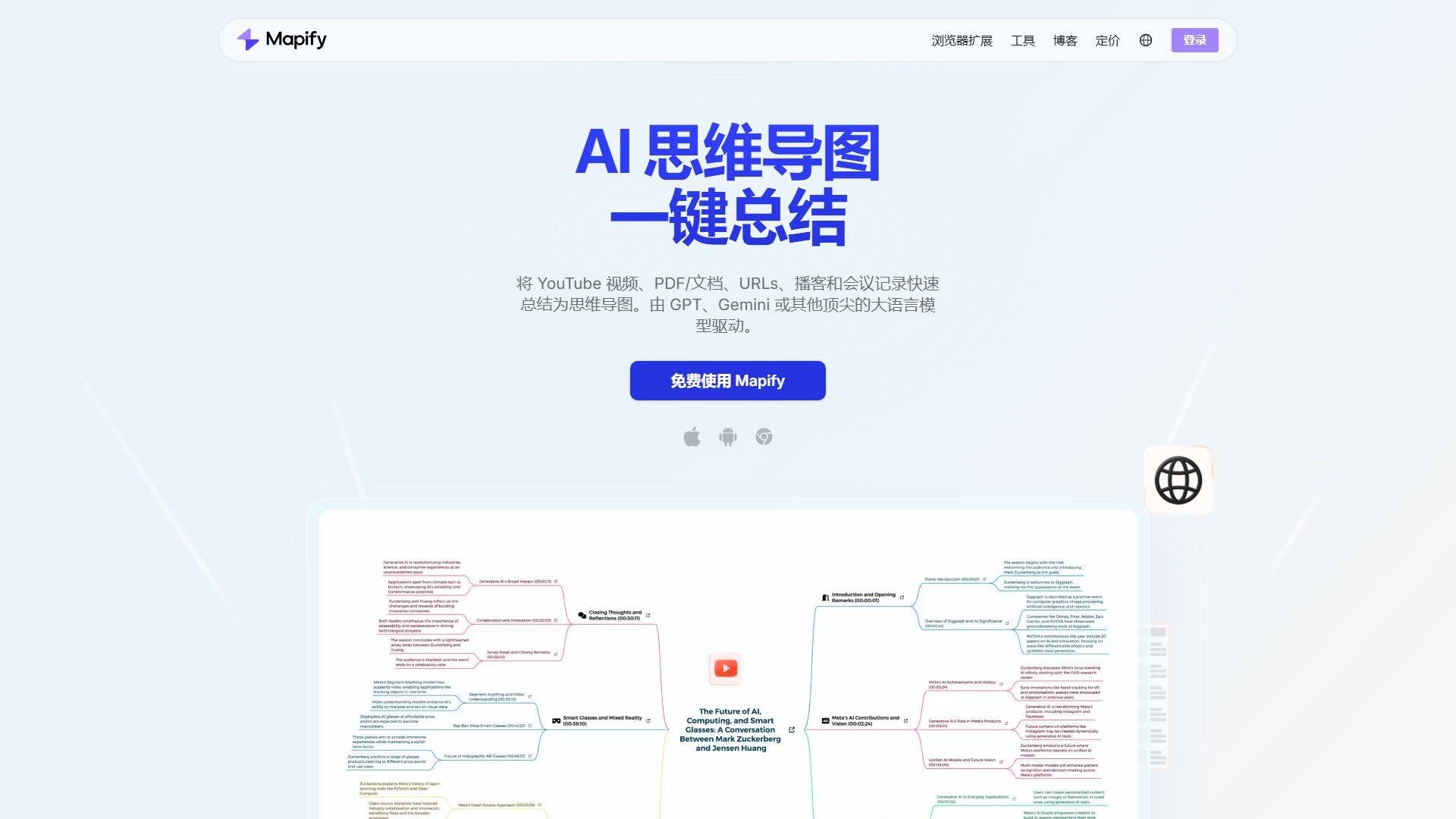 Mapify