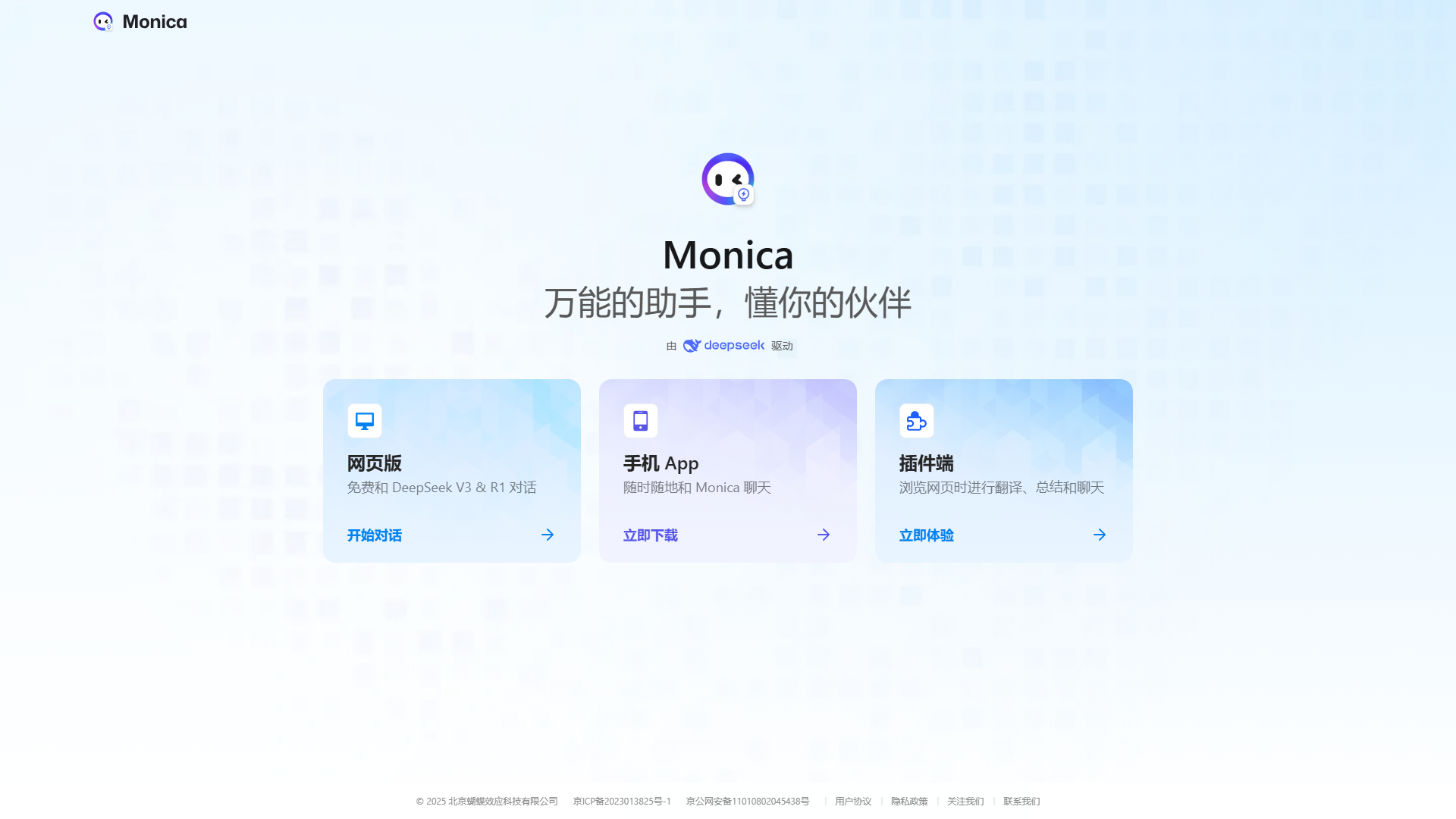 Monica