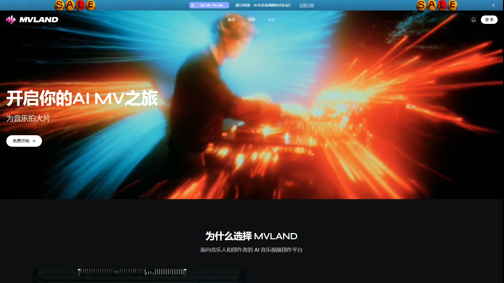 MVLAND