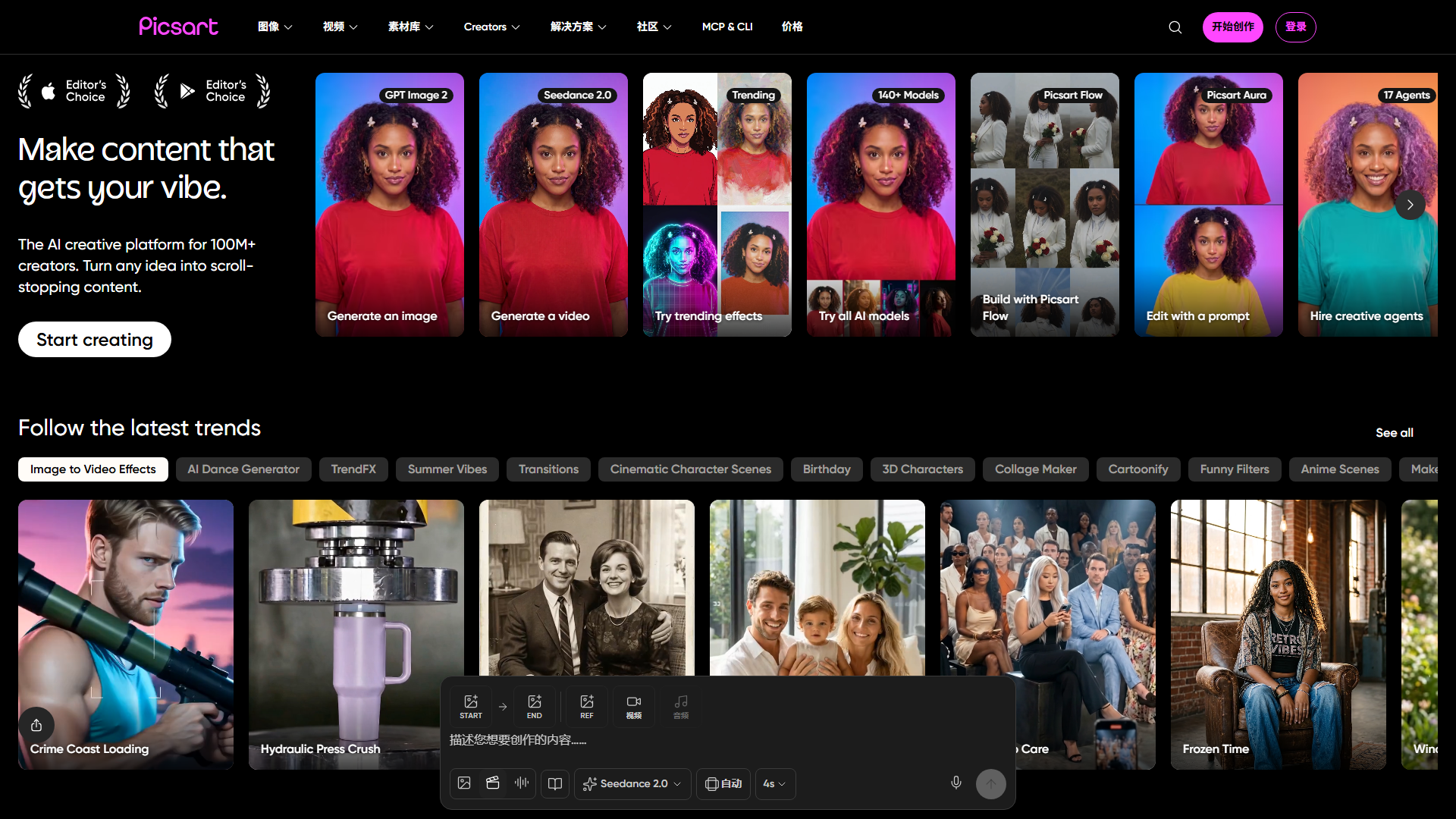 Picsart AI