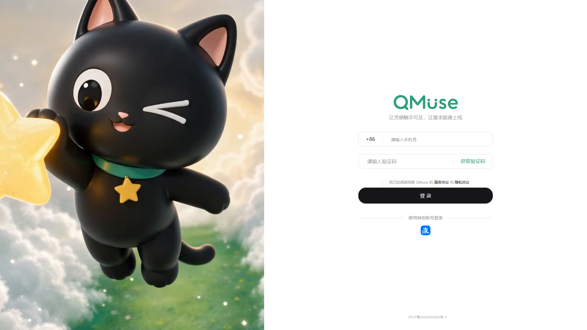 QMuse
