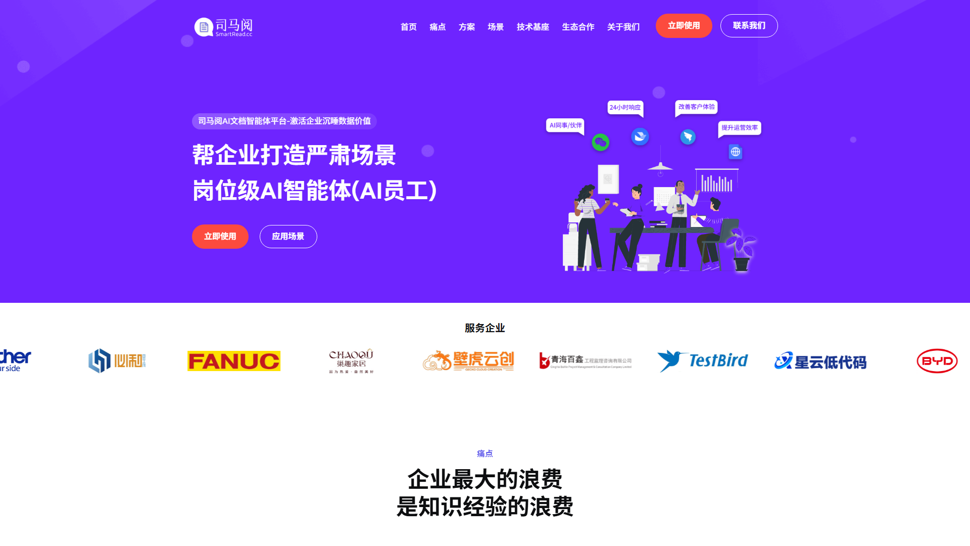 司马阅