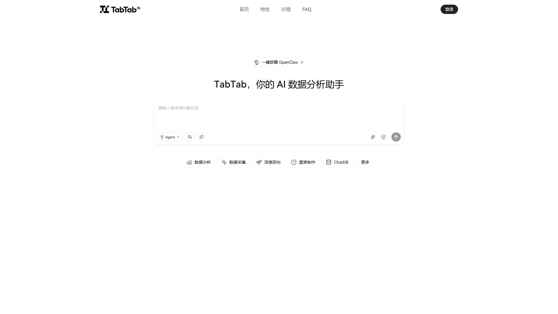 TabTab