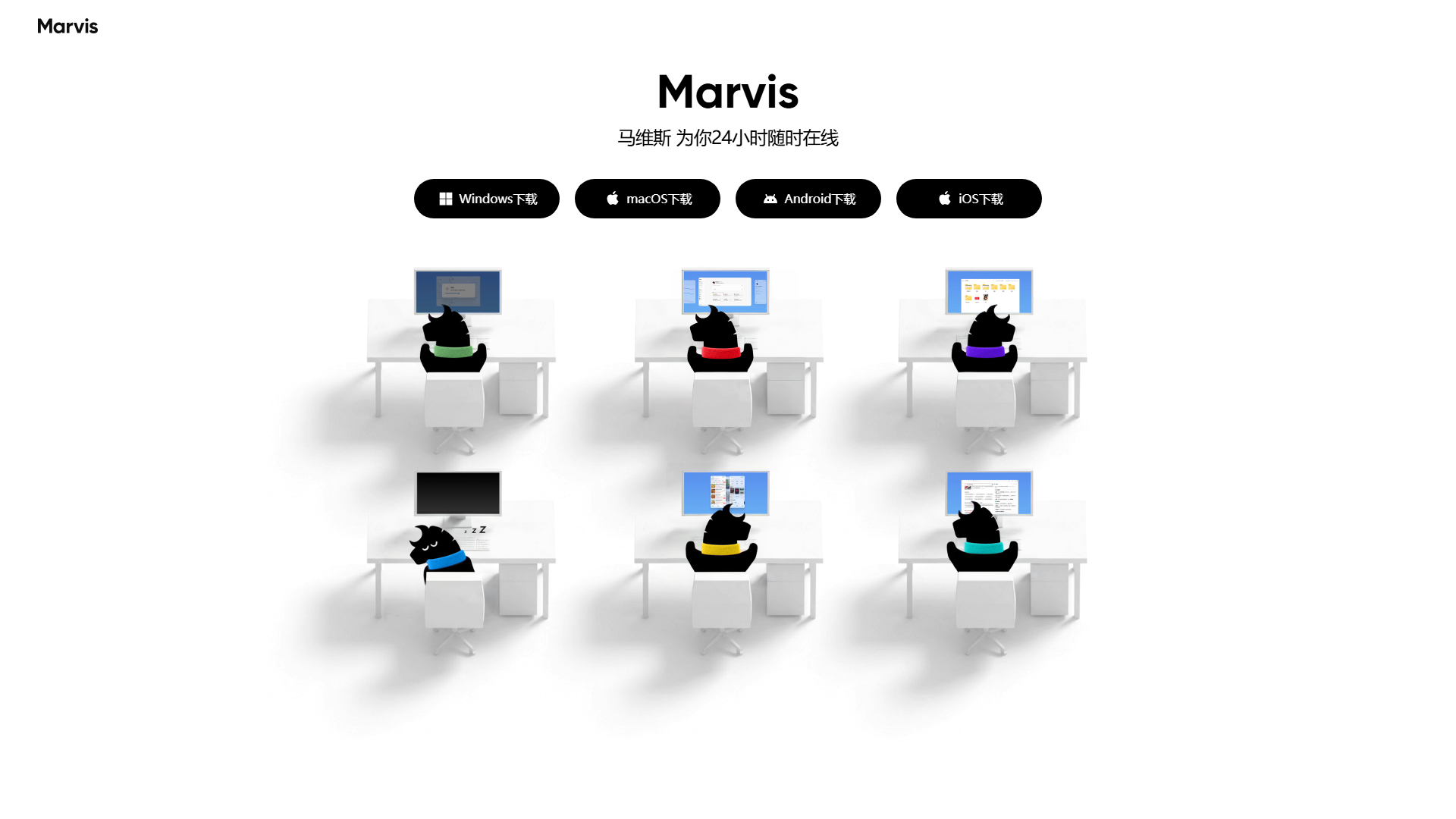 腾讯Marvis