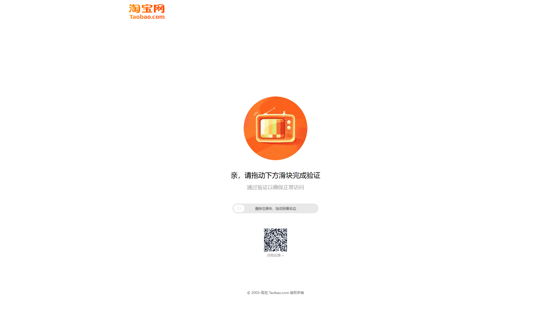 万相营造