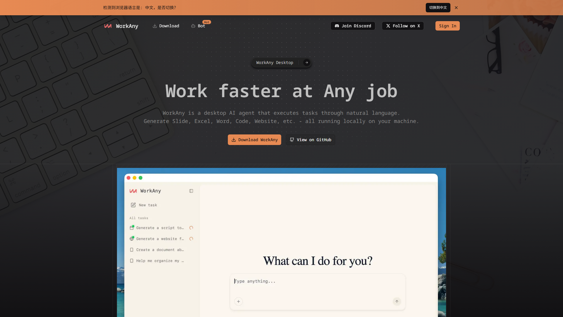 WorkAny