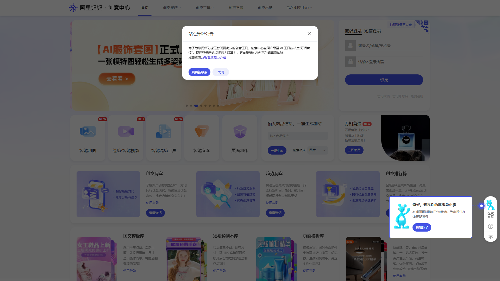 悉语