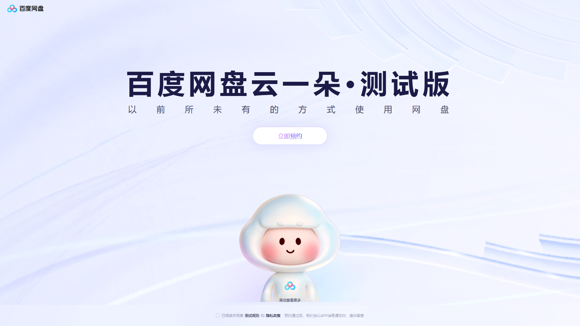云一朵