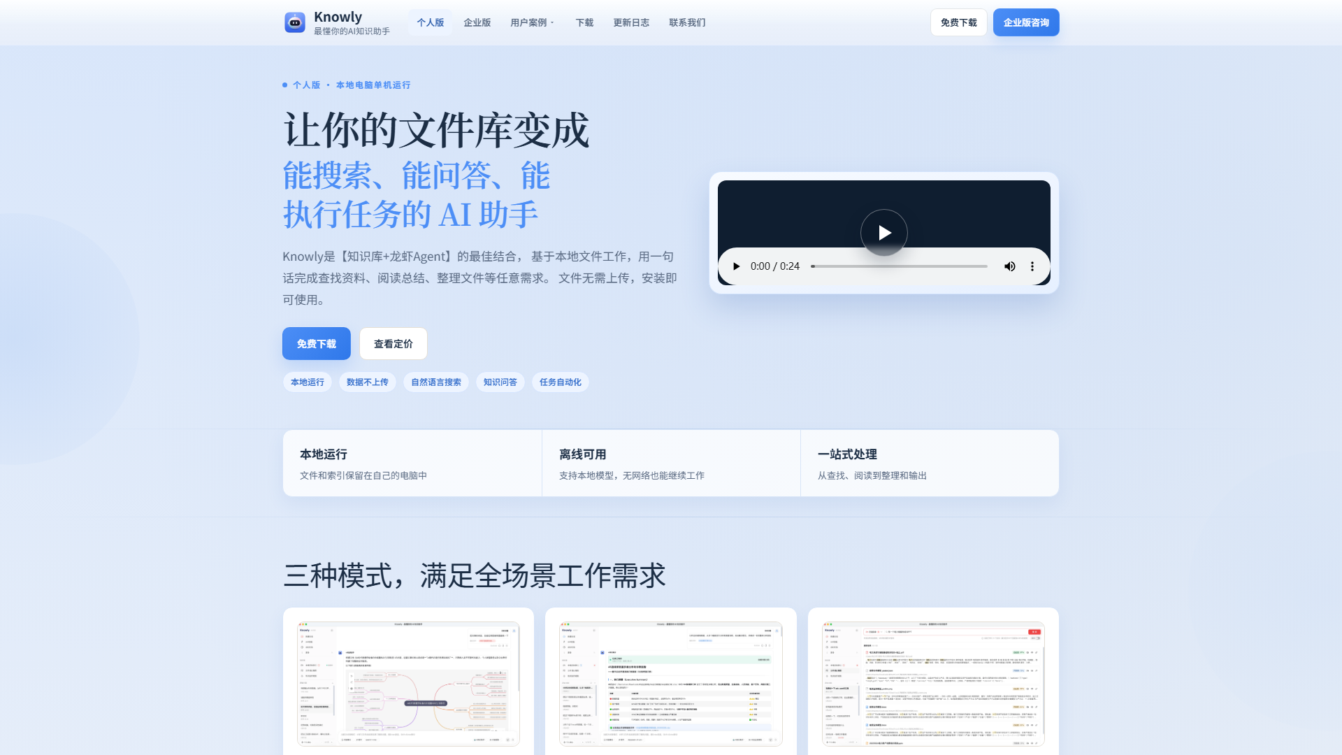 找我呀