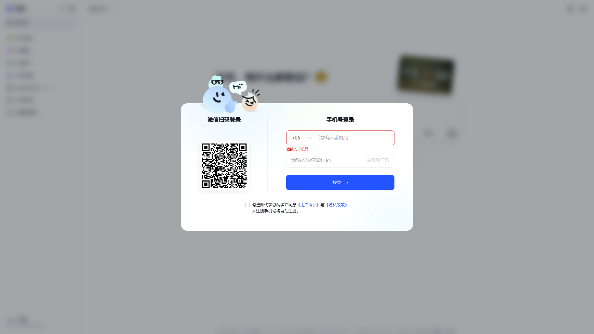 智谱清影