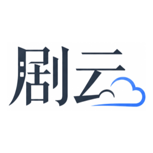 剧云